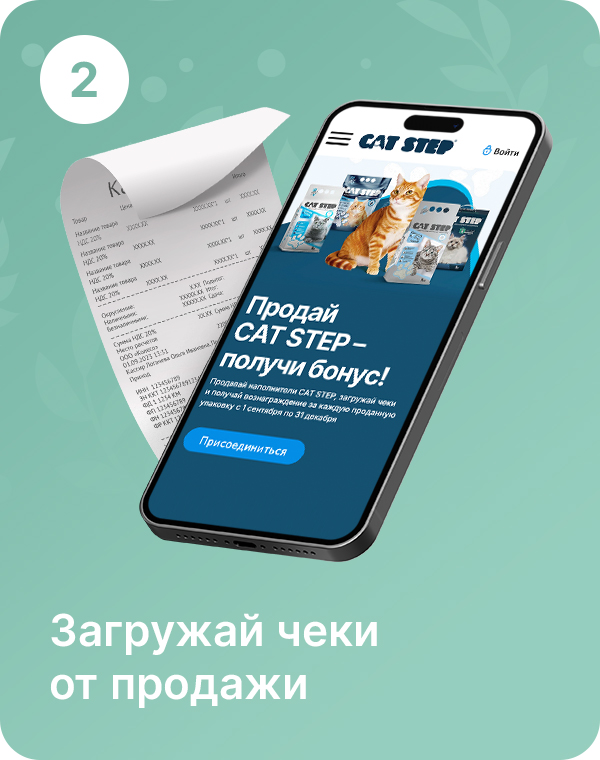 Загрузить чек