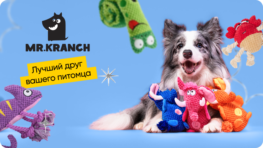 Видео-ролик с обучением по продукции Mr.Kranch