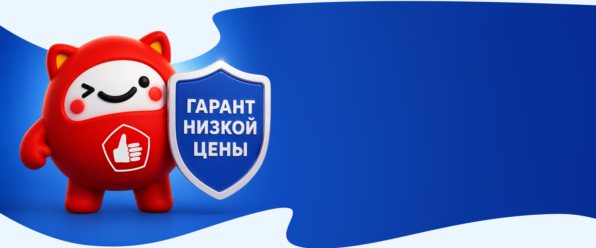 ПОЧЕМУ ВЫБИРАЮТ ДОБРОЦЕН?